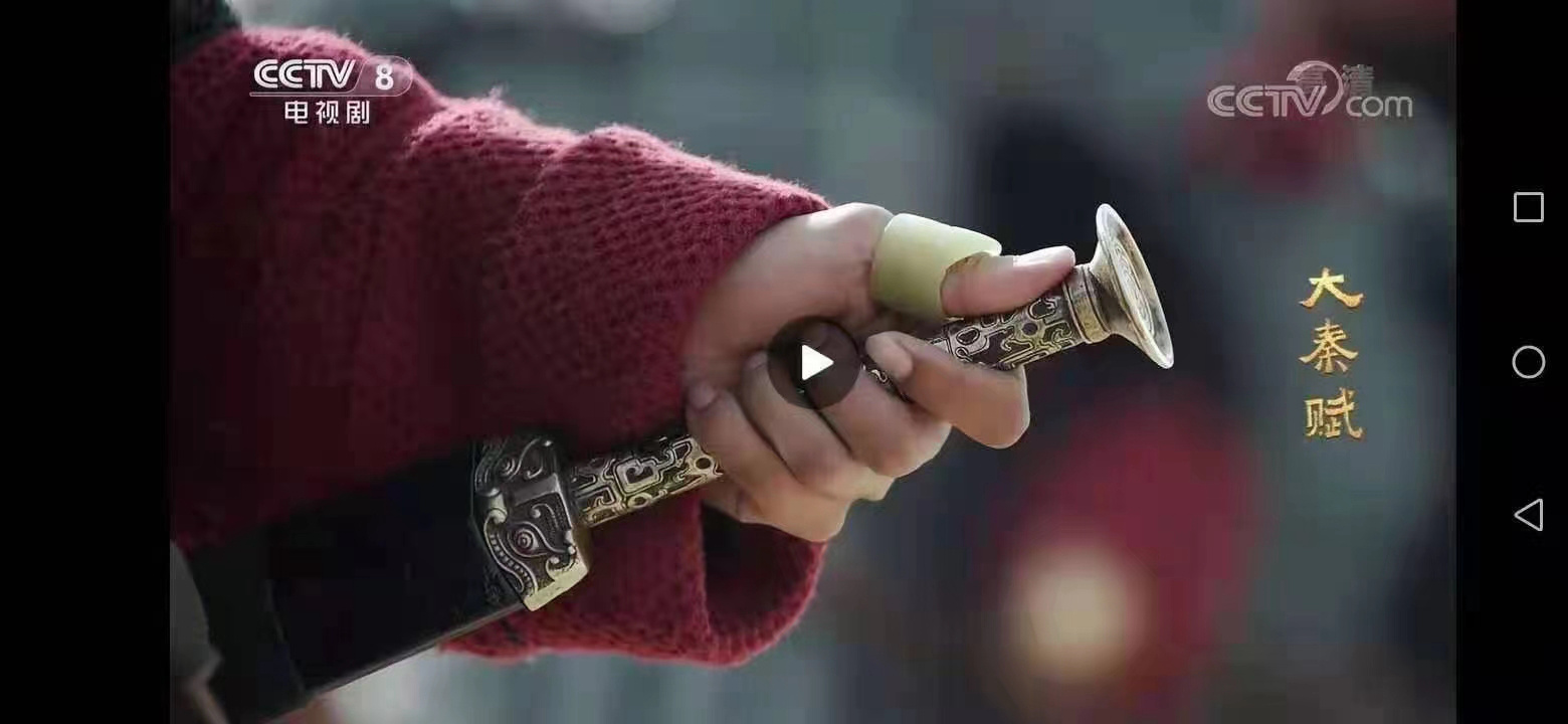 三色铜“青龙刀盘”武士刀（黑檀