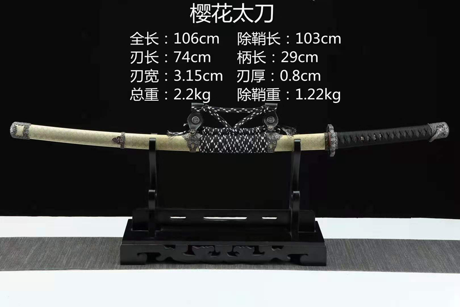 三色铜“青龙刀盘”武士刀（黑檀