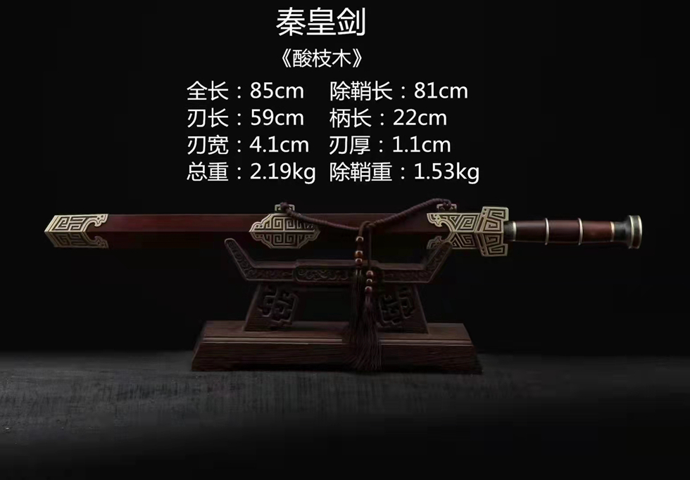 三色铜“青龙刀盘”武士刀（黑檀