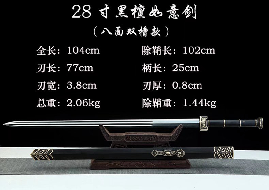 三色铜“青龙刀盘”武士刀（黑檀