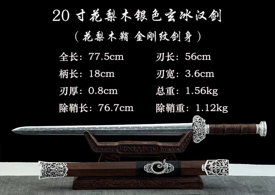 三色铜“青龙刀盘”武士刀（黑檀