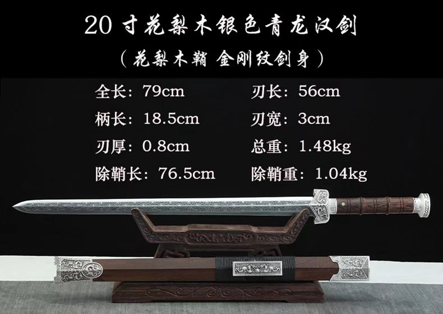 三色铜“青龙刀盘”武士刀（黑檀