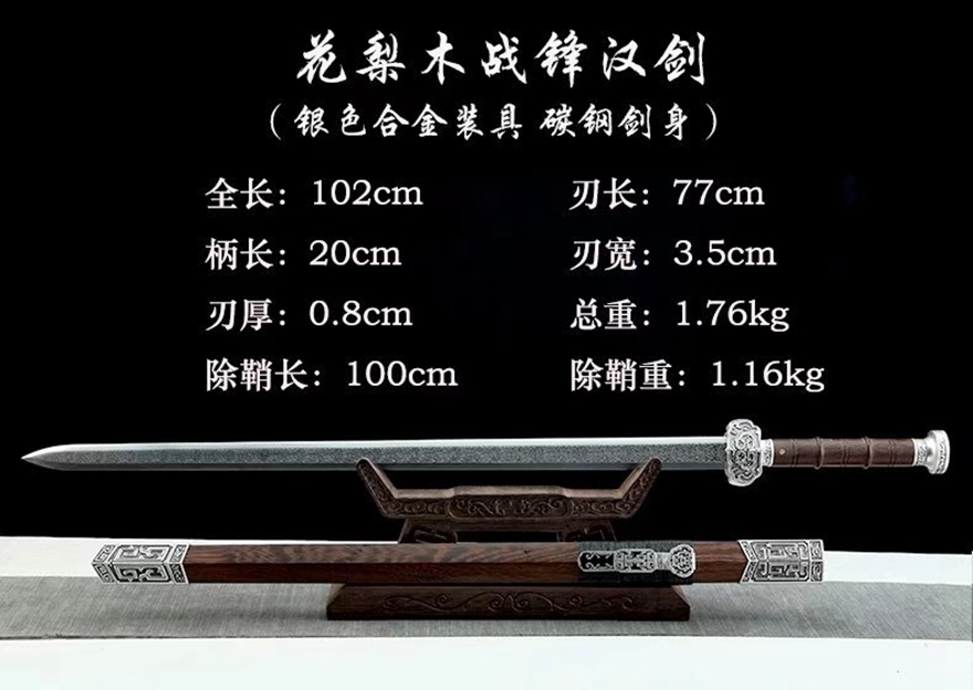 三色铜“青龙刀盘”武士刀（黑檀