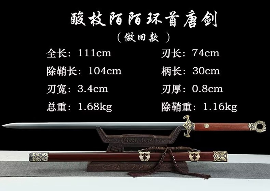 三色铜“青龙刀盘”武士刀（黑檀