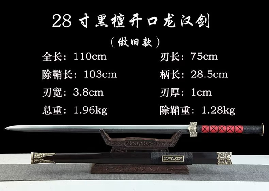 三色铜“青龙刀盘”武士刀（黑檀