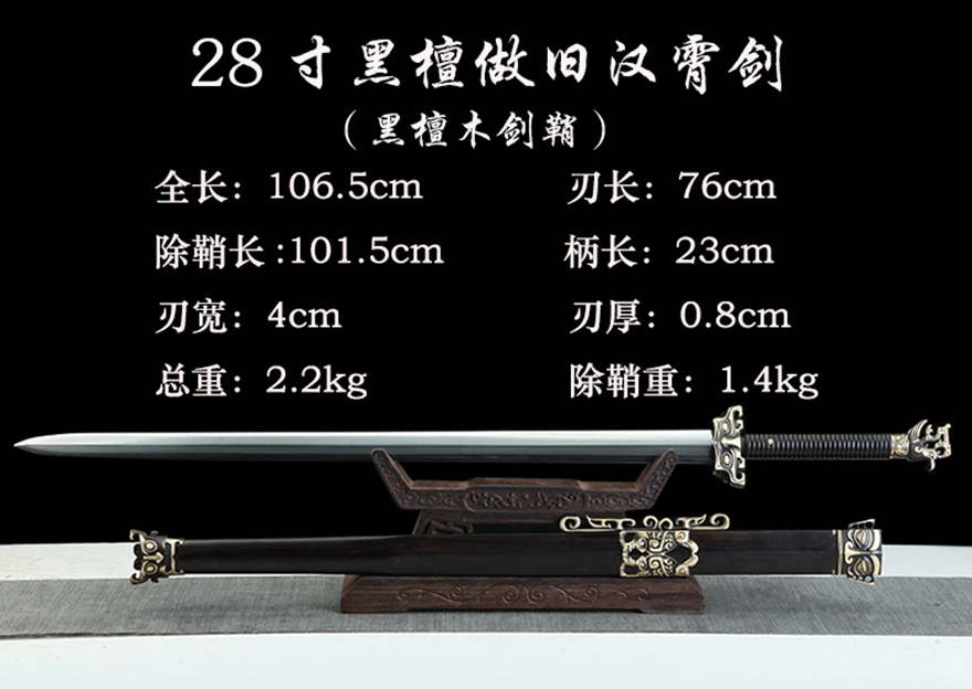 三色铜“青龙刀盘”武士刀（黑檀