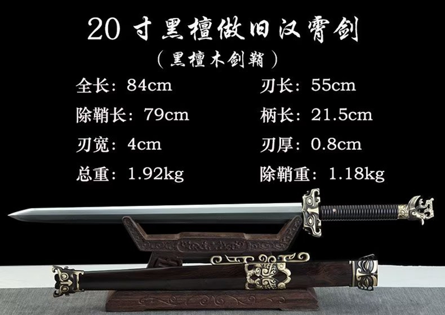 三色铜“青龙刀盘”武士刀（黑檀