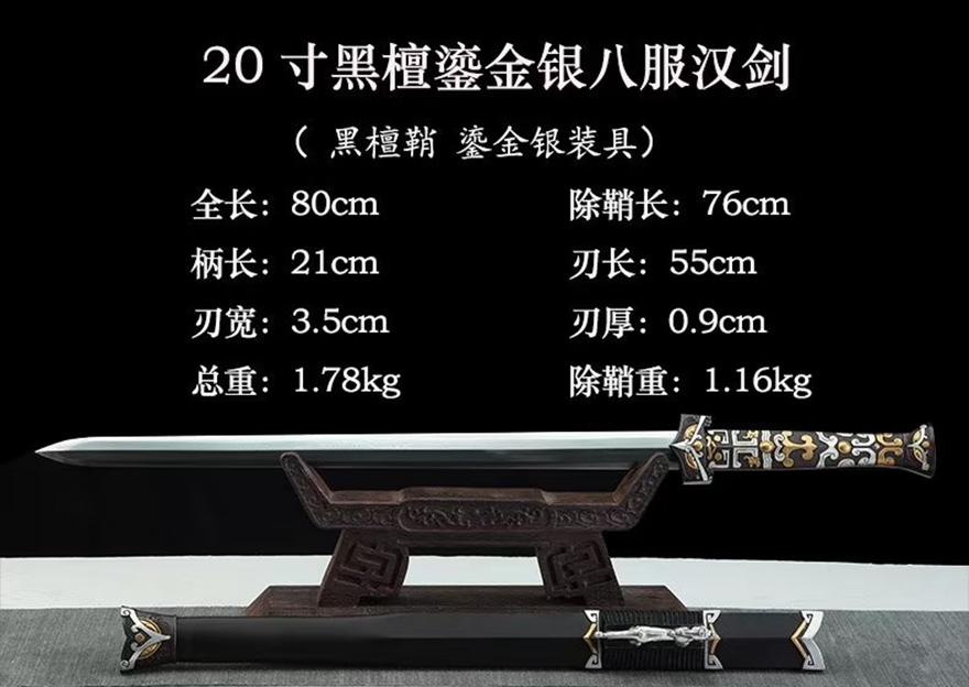 三色铜“青龙刀盘”武士刀（黑檀