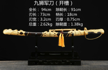 三色铜“青龙刀盘”武士刀（黑檀