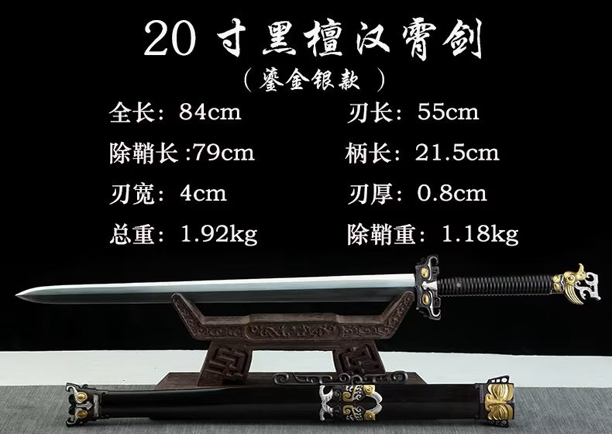 三色铜“青龙刀盘”武士刀（黑檀