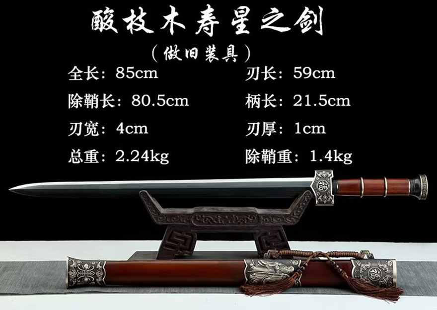 三色铜“青龙刀盘”武士刀（黑檀