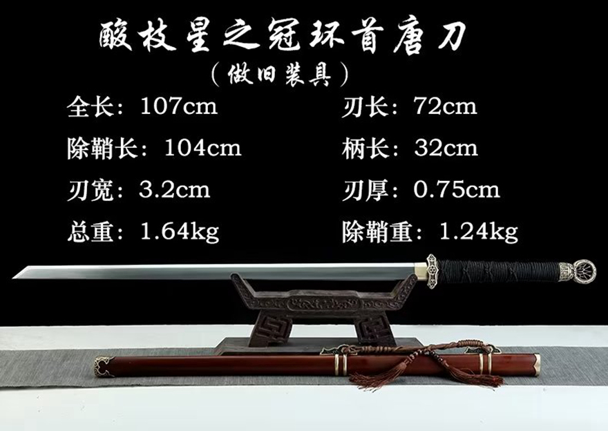 三色铜“青龙刀盘”武士刀（黑檀