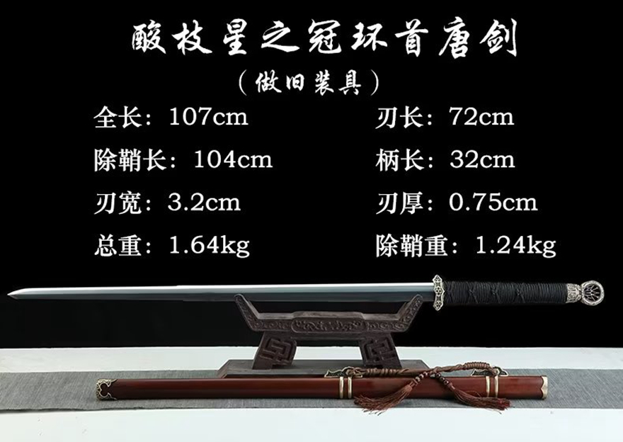 三色铜“青龙刀盘”武士刀（黑檀