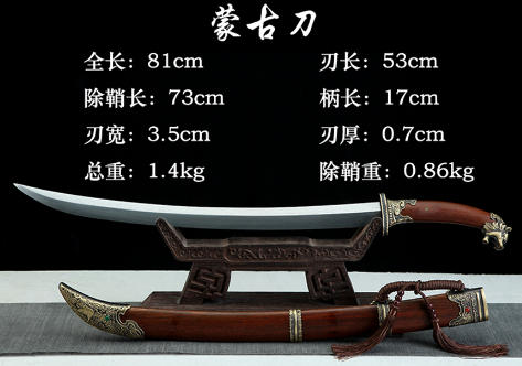三色铜“青龙刀盘”武士刀（黑檀