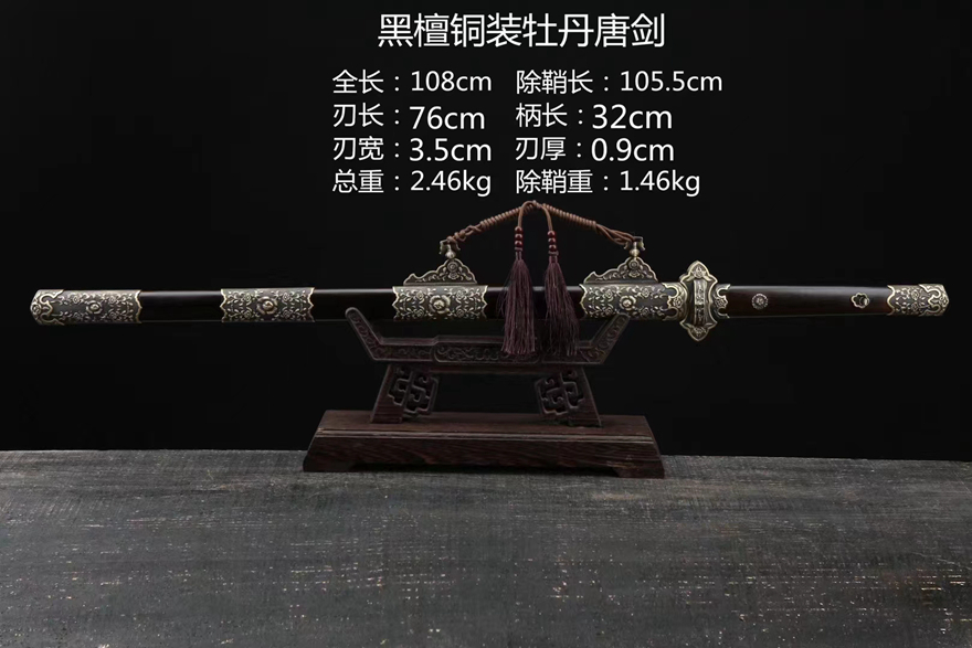 三色铜“青龙刀盘”武士刀（黑檀