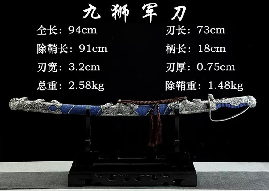 三色铜“青龙刀盘”武士刀（黑檀