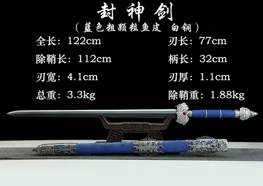 三色铜“青龙刀盘”武士刀（黑檀