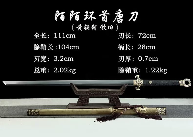 三色铜“青龙刀盘”武士刀（黑檀