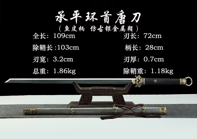 三色铜“青龙刀盘”武士刀（黑檀