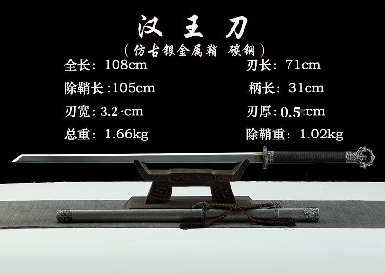 三色铜“青龙刀盘”武士刀（黑檀