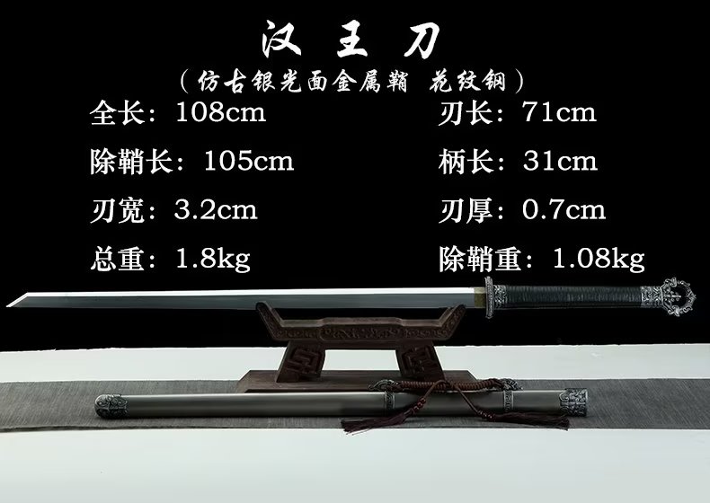 三色铜“青龙刀盘”武士刀（黑檀