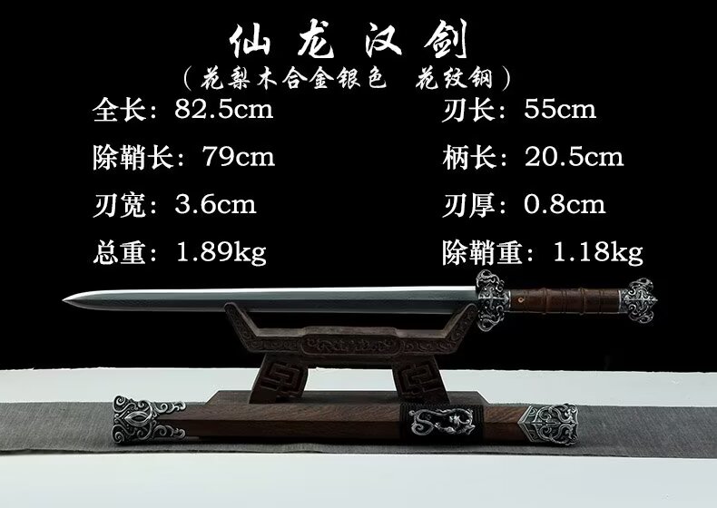 三色铜“青龙刀盘”武士刀（黑檀