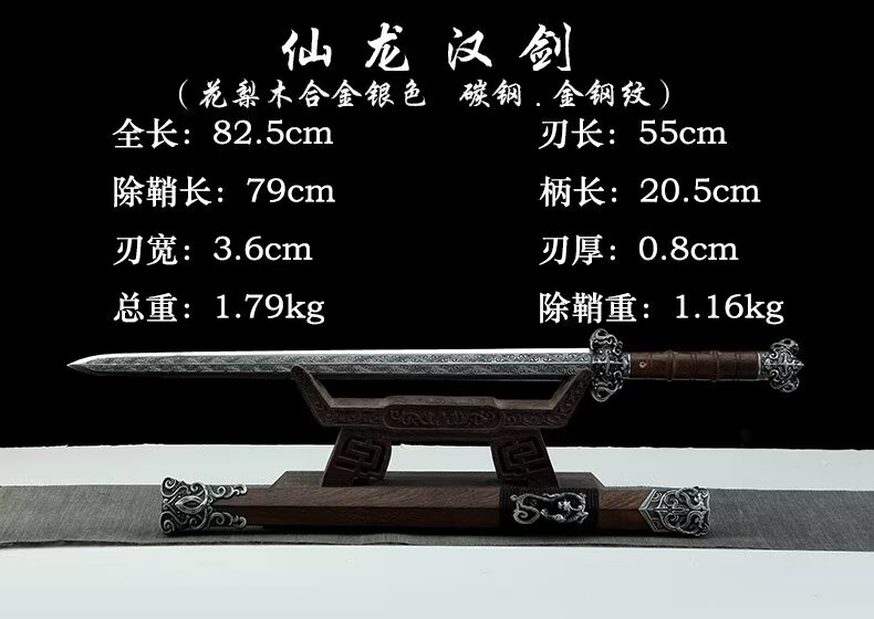 三色铜“青龙刀盘”武士刀（黑檀