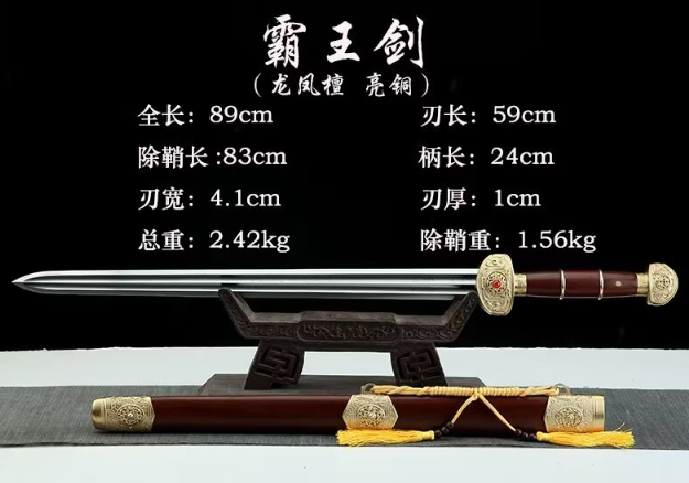 三色铜“青龙刀盘”武士刀（黑檀