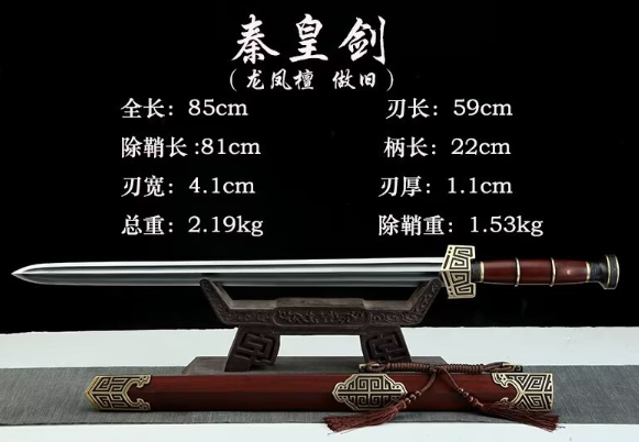 三色铜“青龙刀盘”武士刀（黑檀
