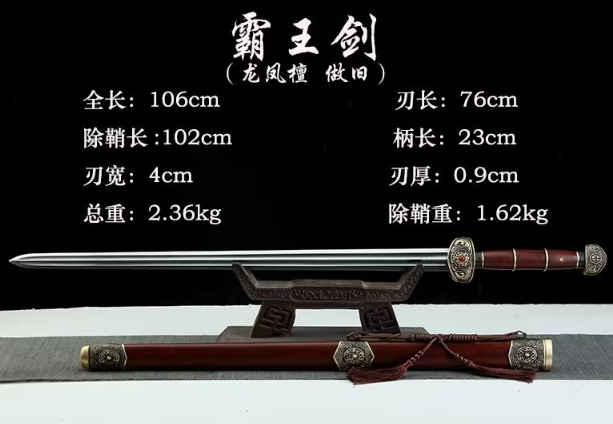 三色铜“青龙刀盘”武士刀（黑檀