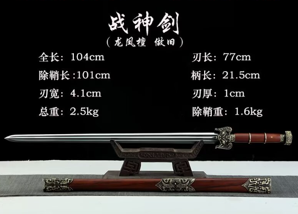 三色铜“青龙刀盘”武士刀（黑檀