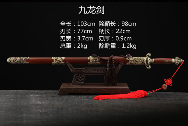 三色铜“青龙刀盘”武士刀（黑檀