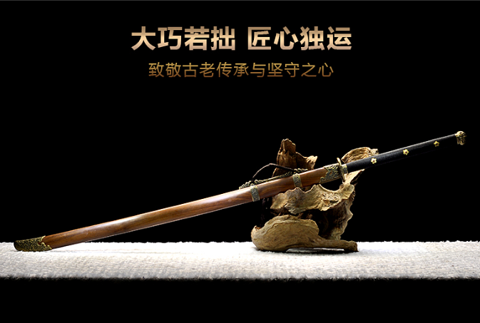 三色铜“青龙刀盘”武士刀（黑檀