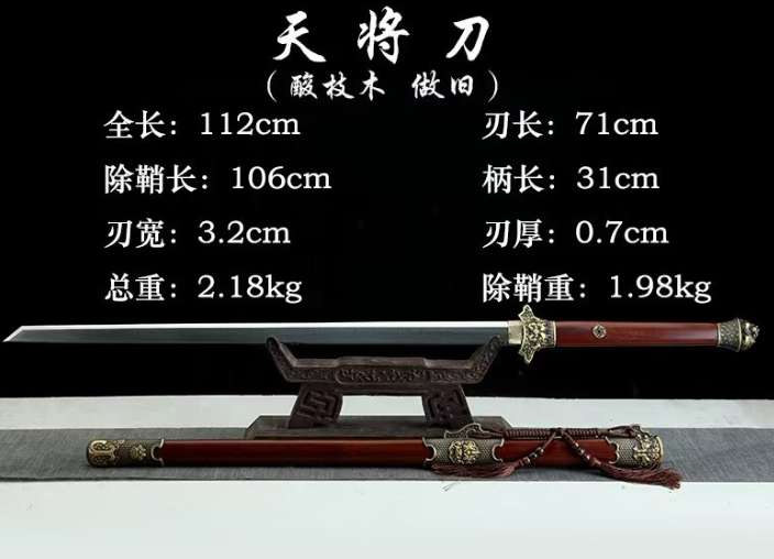 三色铜“青龙刀盘”武士刀（黑檀